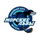Хоккейный клуб "Морские львы"