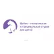 Ирбис