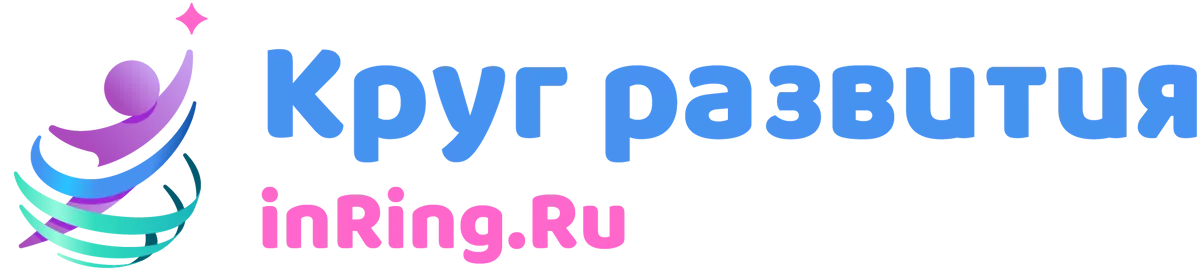 Детские кружки, секции, студии